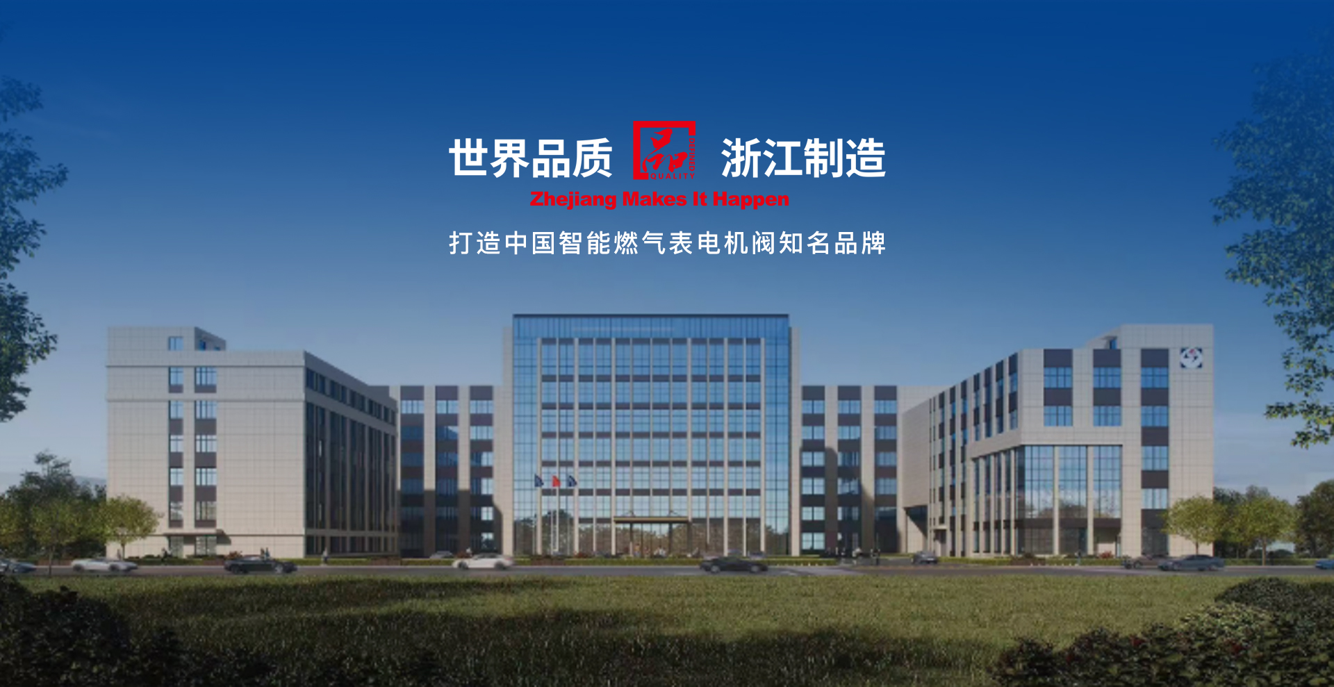 慈溪市三洋電子有限公司